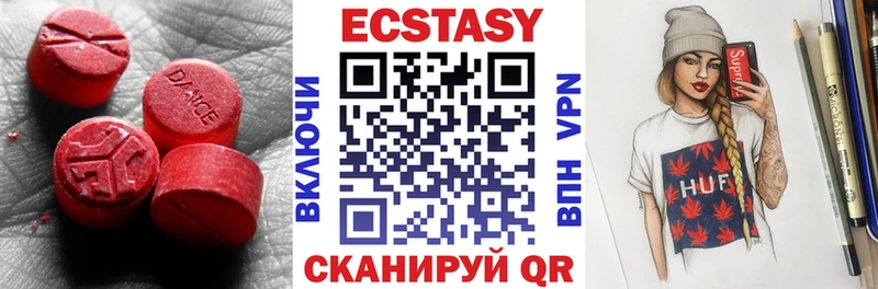 ЭКСТАЗИ DUBAI Среднеколымск