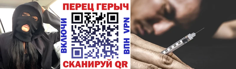 Героин белый Среднеколымск