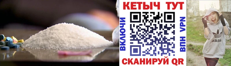 КЕТАМИН VHQ  Среднеколымск 