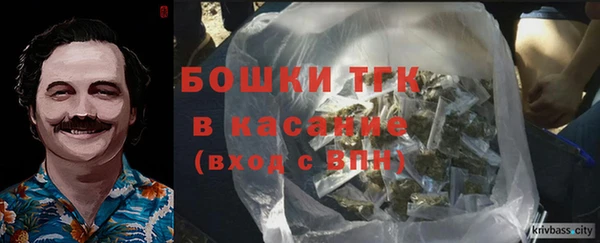 дистиллят марихуана Алексин
