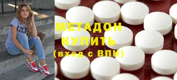 дистиллят марихуана Алексин