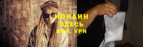 марки nbome Абинск