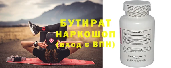 дистиллят марихуана Алексин