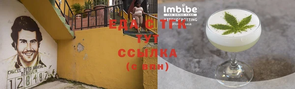 дистиллят марихуана Алексин