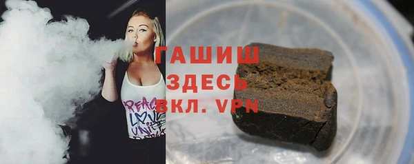MDMA Premium VHQ Алексеевка