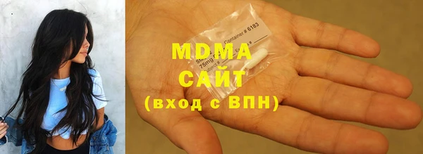 MDMA Premium VHQ Алексеевка