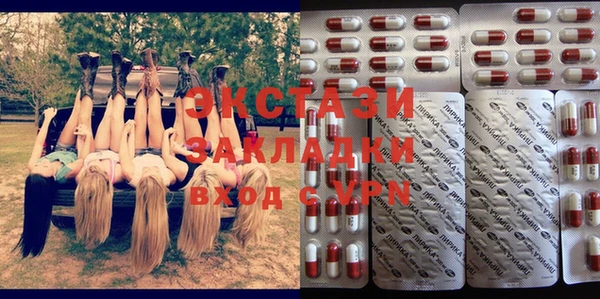MDMA Premium VHQ Алексеевка