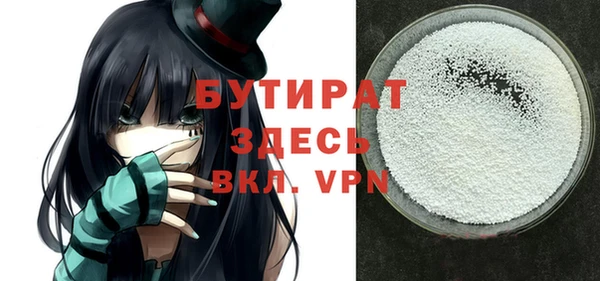 дистиллят марихуана Алексин