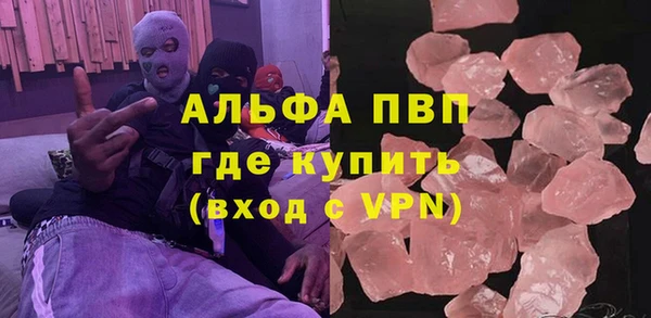 мет Абаза