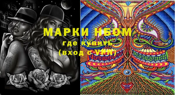 MDMA Premium VHQ Алексеевка