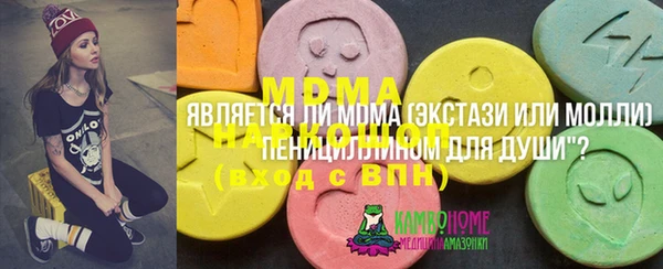 дистиллят марихуана Алексин