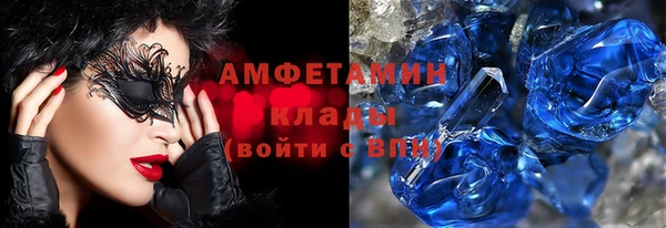 MDMA Premium VHQ Алексеевка