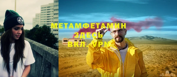 MDMA Premium VHQ Алексеевка