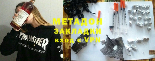 мет Абаза