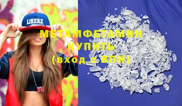 ГАЛЛЮЦИНОГЕННЫЕ ГРИБЫ Абдулино