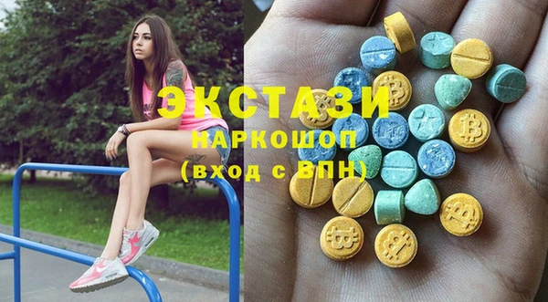 марки nbome Абинск
