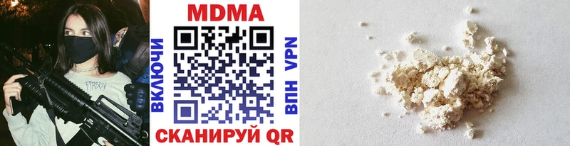 MDMA crystal  наркошоп  MEGA онион  Среднеколымск 