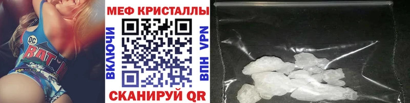 ОМГ ОМГ зеркало  Среднеколымск  МЕФ мука 