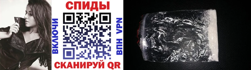 Первитин кристалл  shop состав  Среднеколымск  купить  