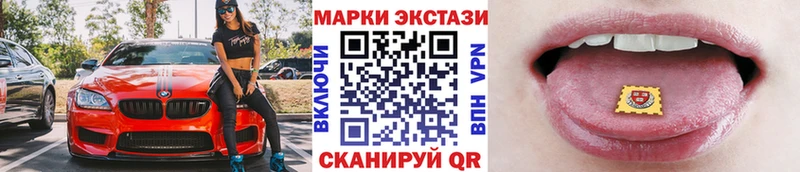 купить сайты Среднеколымск Наркотические марки 1500мкг