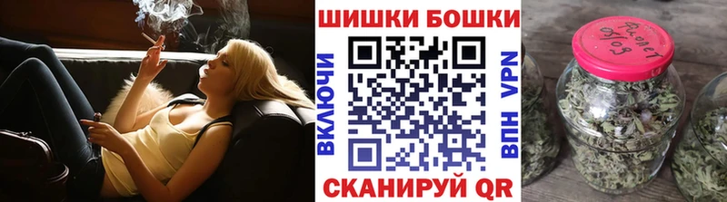 Бошки Шишки SATIVA & INDICA Среднеколымск